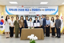 건보공단-대전사회서비스원 건강권 제고 협약