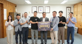 서천군, 2025 대한민국 중소기업 박람회 정책 부문 최우수상 수상