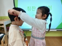 [빛깔 있는 우리학교 인성교육] ④보령창미유치원