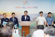서산시, 잠홍저수지 생태·경관·힐링 갖춘 명품 호수로 조성