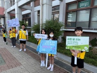 [대전시교육청과 함께하는 2025 친구사랑 캠페인] 8. 대전내동초등학교