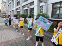 [대전시교육청과 함께하는 2025 친구사랑 캠페인] 8. 대전내동초등학교