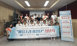 금강종합사회복지관·공주시청년네트워크, 이음소리합창단 창단