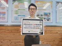 단양 단성중 정흥순 교장, 이상설 선생 대한민국장 서훈 승격 염원 릴레이 캠페인 동참