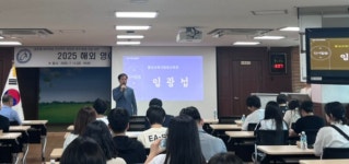 홍성교육지원청, 해외 영어캠프 운영