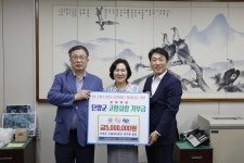 단양군, 부여군시설관리공단 고량사랑기부금 기탁