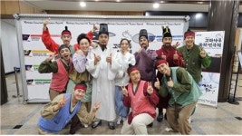 극단 전원 갑신의거, 제22회 고마나루국제연극제 대상