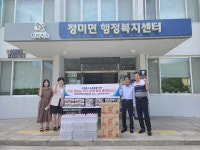 재인정미면민회, 고향 당진 정미면에 따뜻한 손길 전해