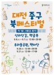 Photo des résultats de recherche Naver 3