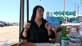 여수 이어 속초 오징어 난전도 불친절 논란... 빨리 잡숴