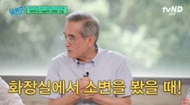 유퀴즈 이계호 교수 하루 물 2L 이상 마시면 돌연사 위험 높다
