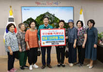 계룡시 전몰군경 미망인회, 호우피해 성금 기탁