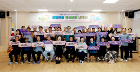 보령시, 주포면 생명존중 안심마을 지정식 개최