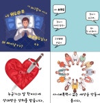 [대전시교육청과 함께하는 2025 친구사랑 캠페인] 11. 대전삼성초등학교 / 모두 함께 사이버·언어폭력에 대응