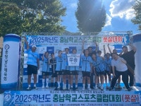 서천 서림여자중학교, 2025 충남학교스포츠클럽 풋살대회 우승