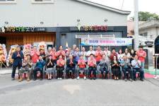 금산군 진산면, 취약계층을 위한 행복 빨래방 개소