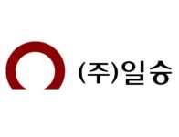 송일기업 | 일승 주가, 웃음꽃... 신고가 기록