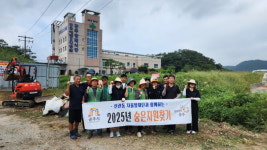 공주시 신관동, 3분기 숨은 자원 찾기 캠페인
