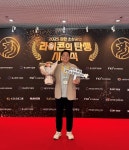 타향골, 대전 유일 강한 소상공인 선정