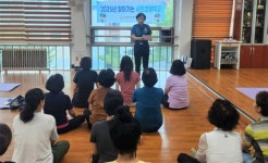 현장에서 배우는 생활 안전…시민안전스쿨