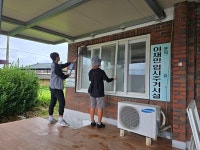 대전보호관찰소, 추석 맞이 취약계층 지원