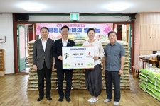 보문산 형통사 추석맞이 사랑의 백미 기탁