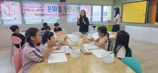 서천교육지원청, 2025 문화로 치유 지원사업 마음치유, 봄처럼 운영 마쳐