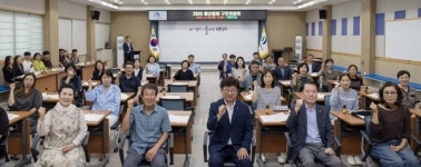 주민 손으로 짜는 예산… 대덕구민위원회