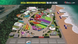 태안국제원예치유박람회 조직위, 지역 농가·업체 외면 자금 역외 유출 우려