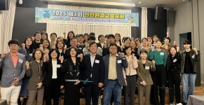 천안시, 제3회 천안환경교육포럼 개최 ··· 기후위기 대응 전략 모색