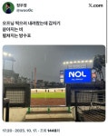 [속보] PO 1차전 앞두고 