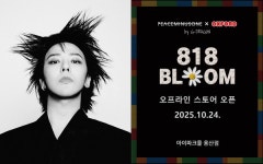 지드래곤 시그니처 굿즈 818 BLOOM 용산아이파크몰서 판매 예정... 일정은?