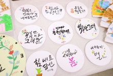충주시, 제17회 신장장애인 복지대회 및 작품전시회 개최