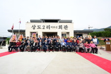 논산시, 상월면 상도2리 어르신회관 준공