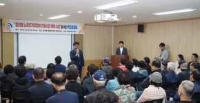중리동 노후 주거지 정비 본격 시동