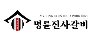 명륜진사갈비 명륜당, 대부업 의혹... 다수 법인 운영 방식 놓고 규제 회피 공방