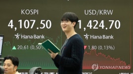 [주식마감기사] 젠슨황 한 마디에 로봇주 한국피아이엠 상한가... 휴림에이텍, 그린생명과학, 오토앤, KD 등 급등