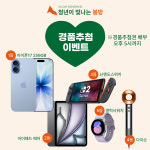충주시, 청년이 빛나는 봉방 축제 개최
