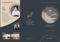 음성군 금빛하모니 작은음악회 및 액션그룹 성과공유회 개최