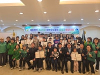 대통령기 제45회 국민독서경진 음성군 예선대회 개최