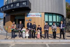 증평군, 정안농촌체험휴양마을 백미 명품마을 선정 현판식 개최