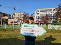 [위기영아 지원 릴레이 캠페인] 59·60호 참여자 대전대학교 사회복지학과 강은송·강지환 씨