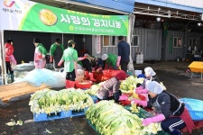 서산시 인지면 새마을회, 사랑의 김장 나눔호응