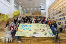 홍성교육지원청, 그림책 북콘서트 개최