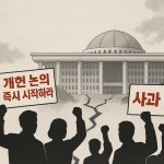 [12·3 비상계엄 1년] 긴박했던 그 날 이후에도 변한 게 없다