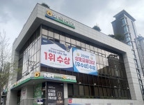 [함께 짓는 신뢰, 함께 여는 미래]  대전 회덕농협, 조합원과 지역이 함께 성장하는 길