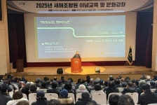 [함께 짓는 신뢰, 함께 여는 미래]  대전 회덕농협, 조합원과 지역이 함께 성장하는 길
