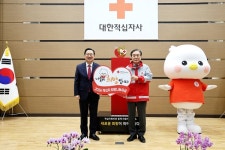 대한적십자사 대전세종지사, 2026년도 적십자 희망나눔 모금 선포식…28.5억원 목표