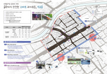 대전 석교동, 도시재생 스마트기술 접목