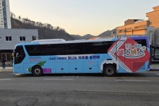 예산군, 고교생 전용 통학버스 큰 호응